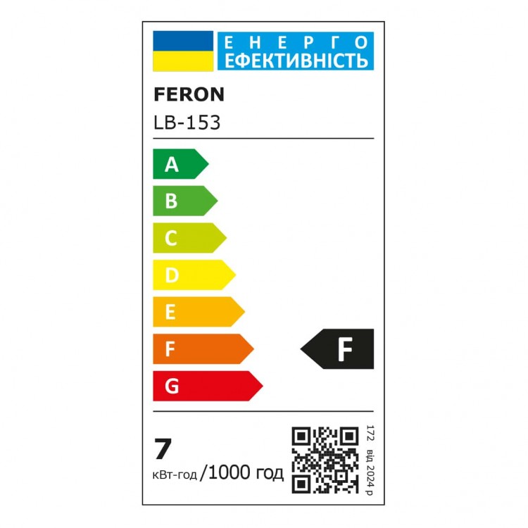 Світлодіодна лампа Feron LB-153 7Вт GX53 4000K