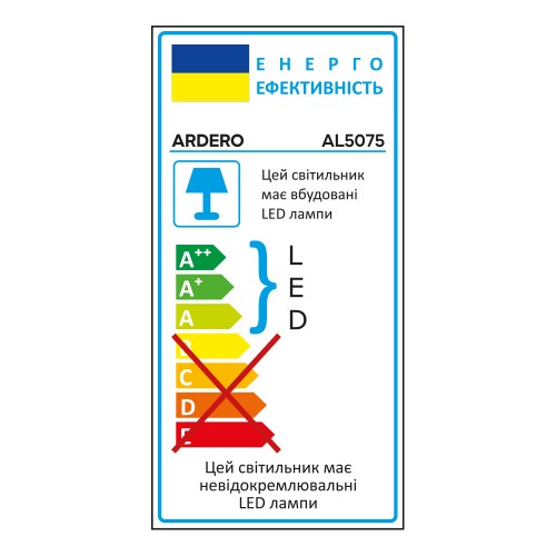 Линейный светодиодный светильник Ardero AL5075 48W 6500K IP65 белый