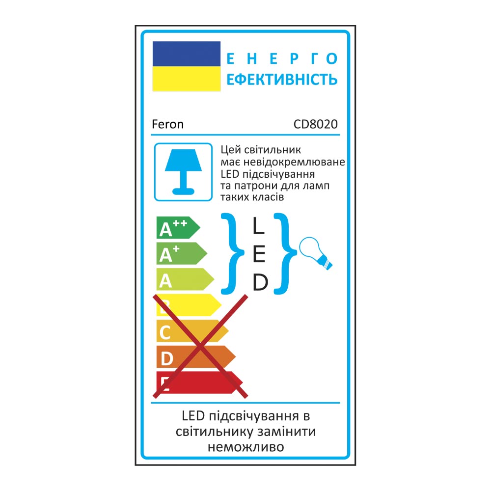 Встроенный светильник Feron CD8020 под лампу с подсветкой хром
