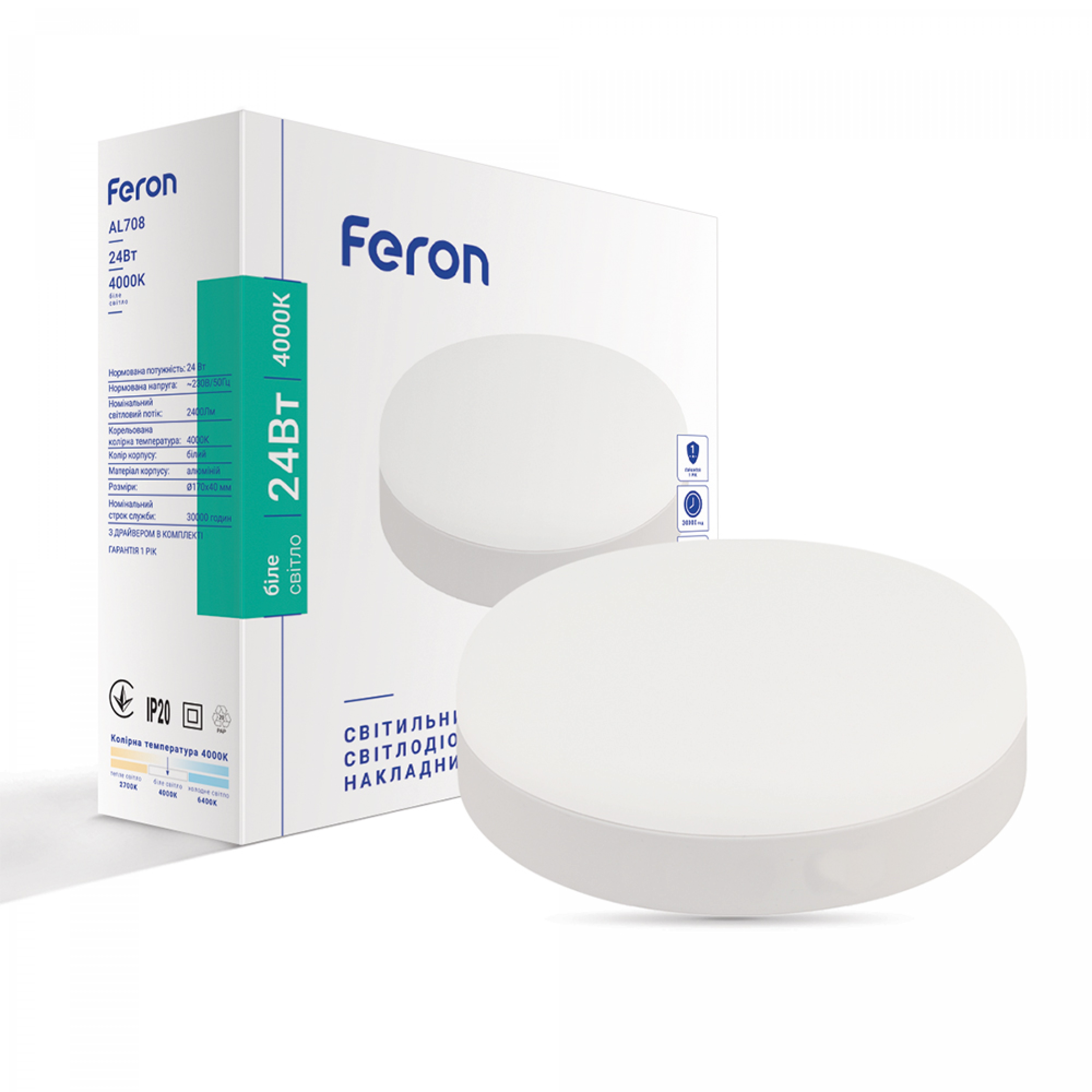 Світлодіодний накладний світильник Feron AL708 24Вт 4000K білий