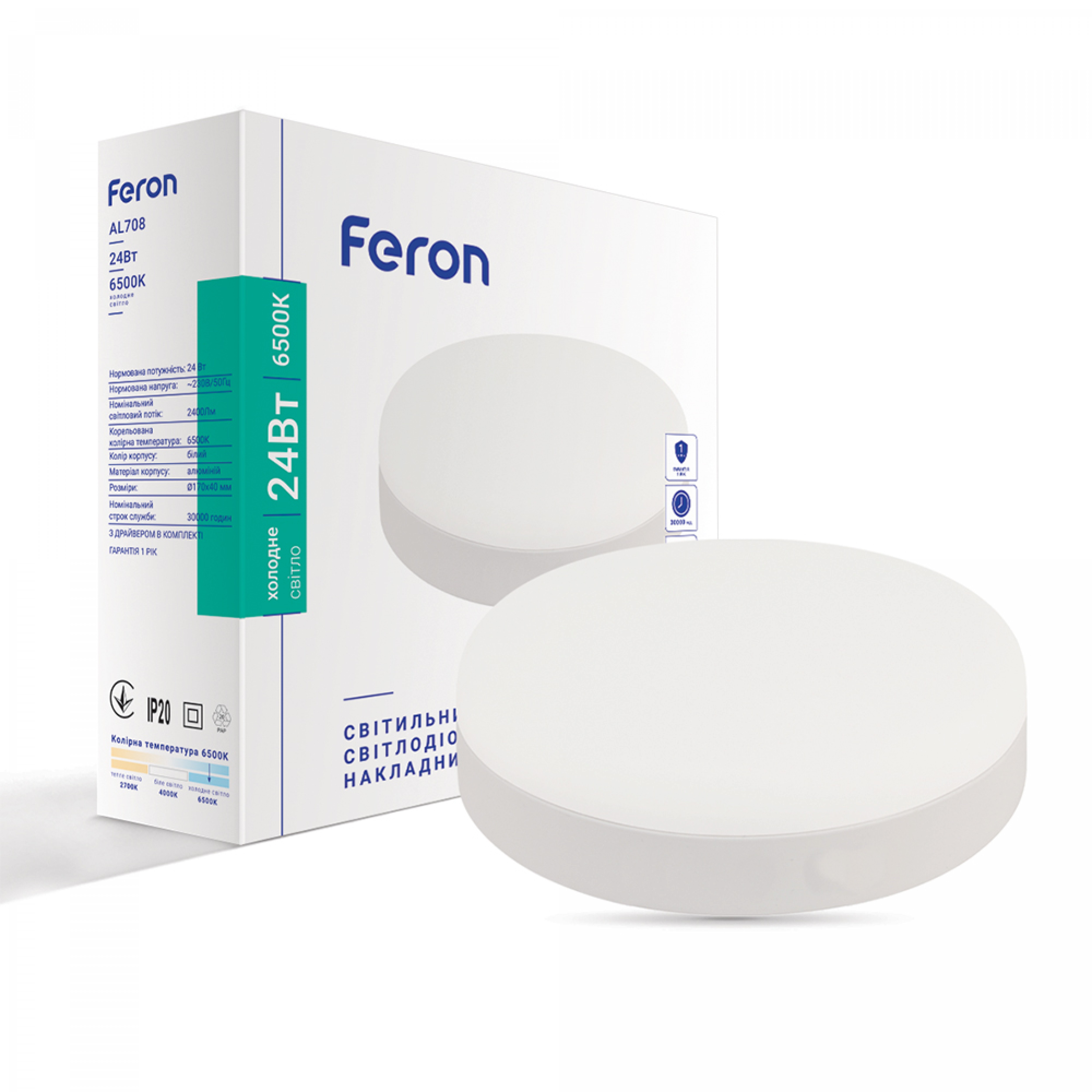 Світлодіодний накладний світильник Feron AL708 24Вт 6500K білий