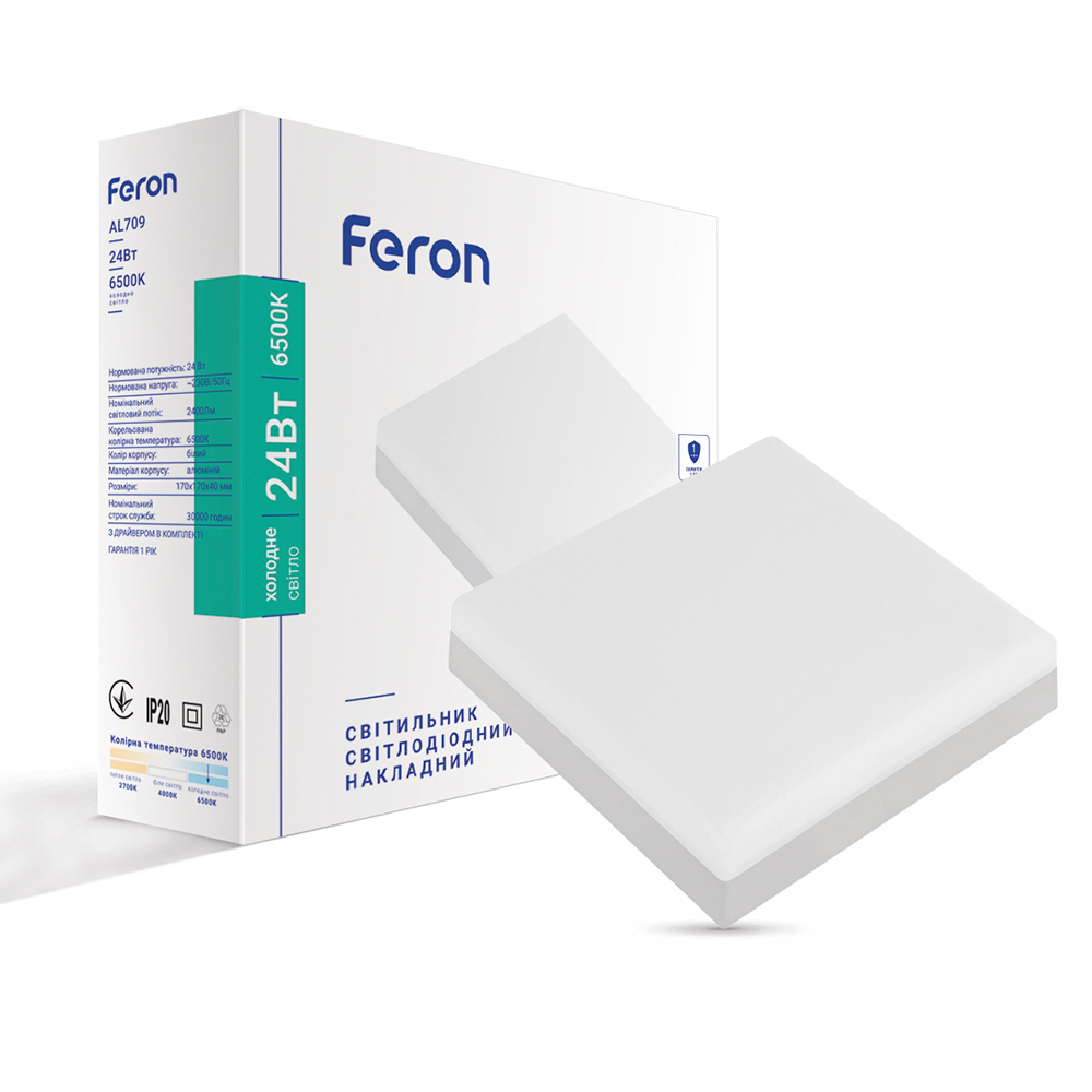 Світлодіодний накладний світильник Feron AL709 24Вт 6500K білий