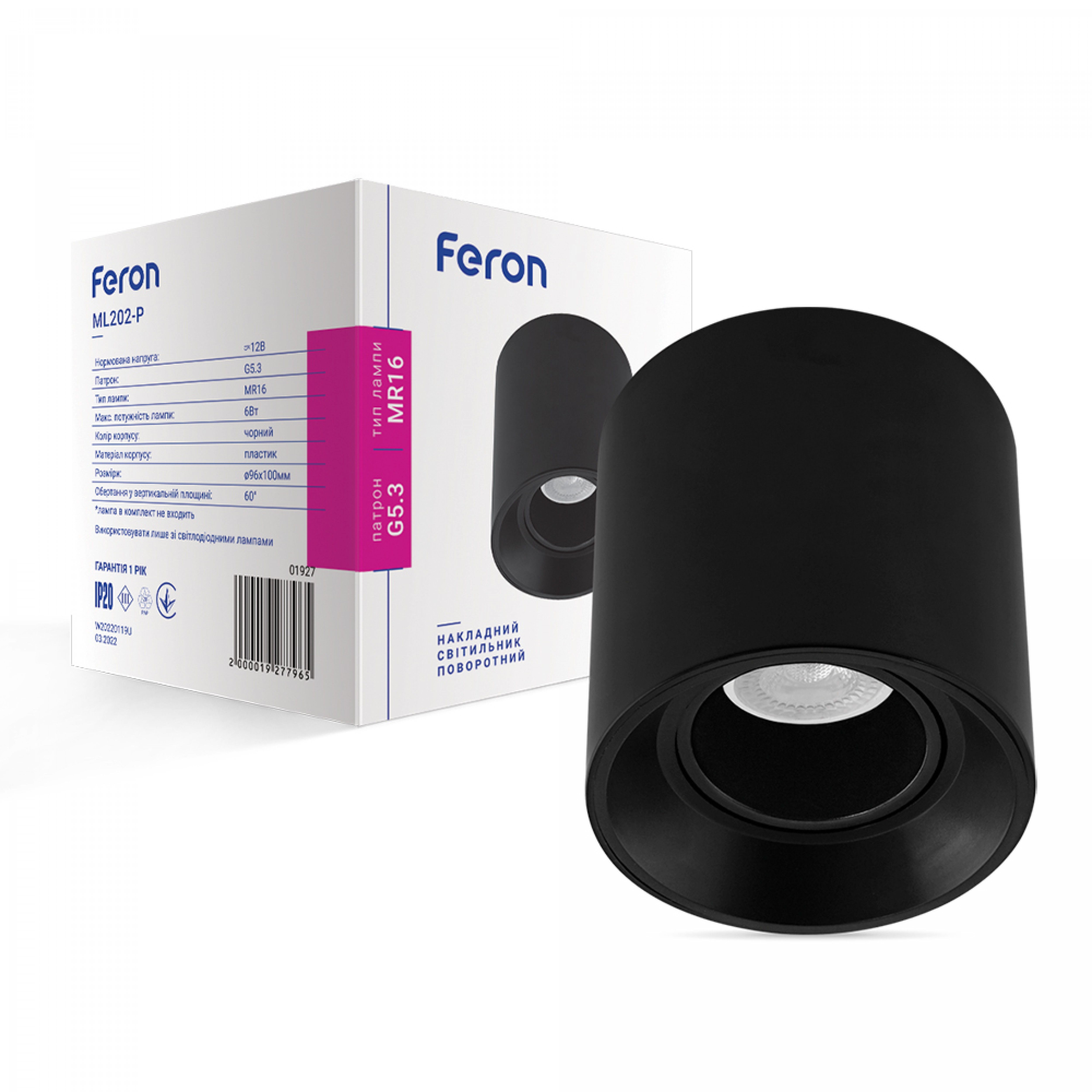 Накладной светильник Feron ML202-P под лампу черный