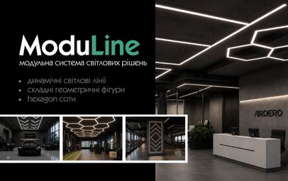 ModuLine