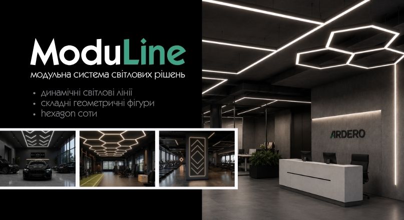 ModuLine