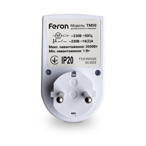 Розетка с таймером Feron TM50