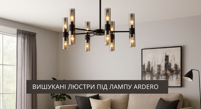 pod lampu