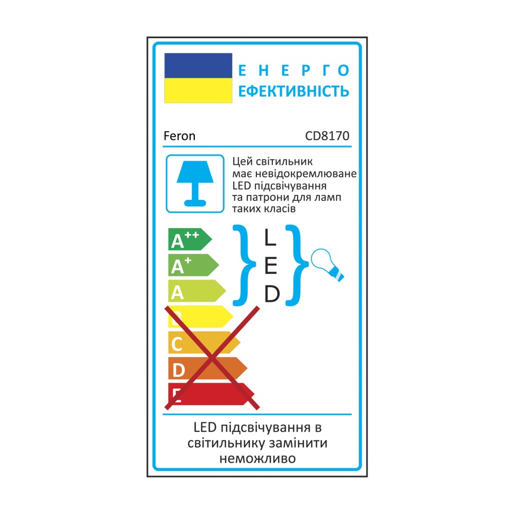 Встроенный светильник Feron CD8170 под лампу с подсветкой хром