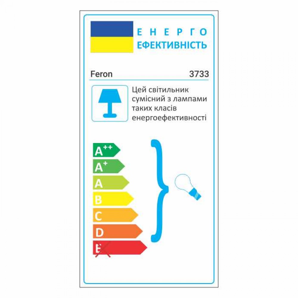 Тротуарный светильник Feron 3733 под лампу черный