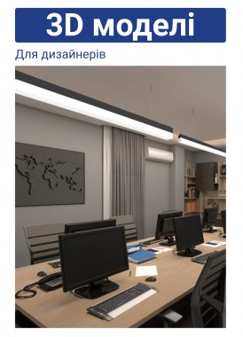 3D моделі Трекові світильники AL126