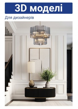 3D модели Lumiart Atelier коллекция ERICA