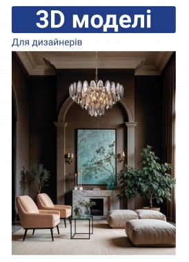 3D модели Lumiart Atelier коллекция AGATHA