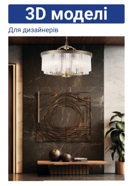 3D модели Lumiart Atelier коллекция TIENA