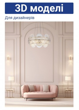 3D модели Lumiart Atelier коллекция MARY
