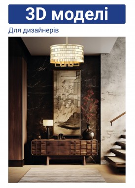 3D моделb Lumiart Atelier коллекция TERESA