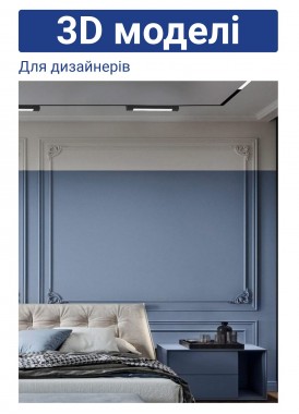 3D моделі Трекові світильники Ardero AL122F