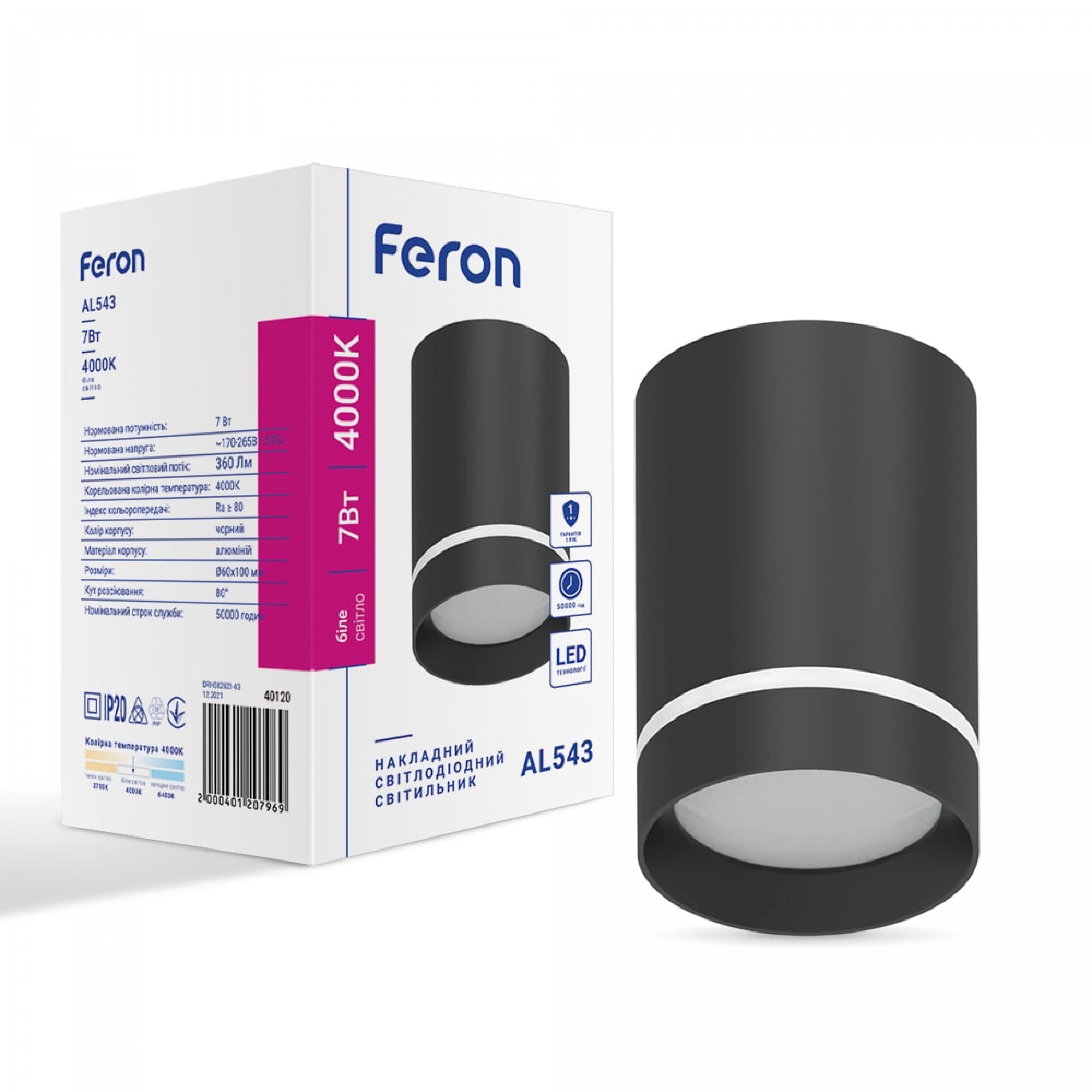 Світлодіодний накладний світильник Feron AL543 7Вт 4000K чорний