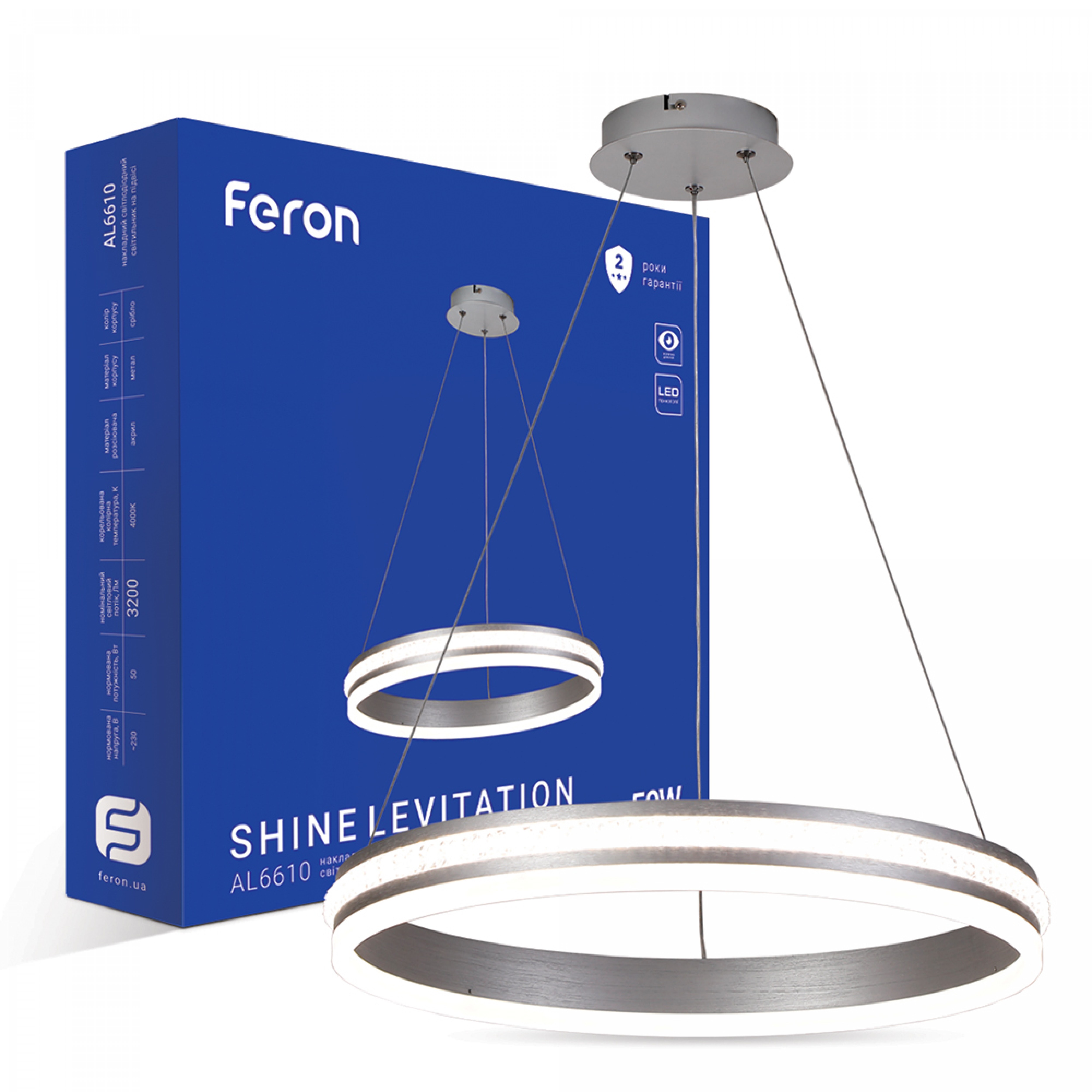 Світлодіодна люстра Feron AL6610 SHINE LEVITATION 50Вт 4000K срібло