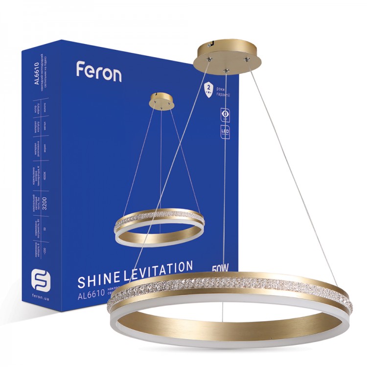 Светодиодный светильник Feron AL6610 SHINE LEVITATION 50W золото