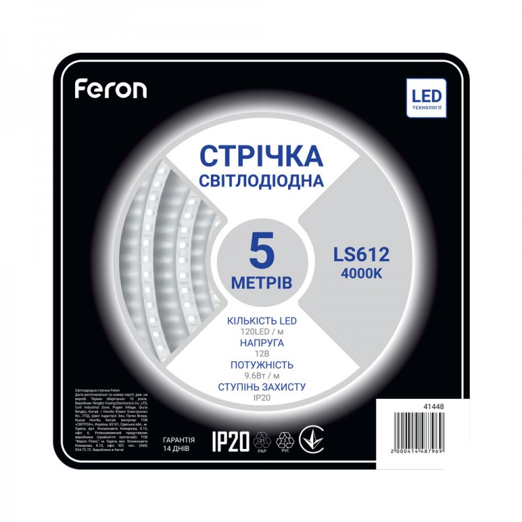 Світлодіодна стрічка Feron SANAN LS612 120SMD/м 12V IP20 4000К