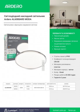 Ardero AL6088ARD MODA