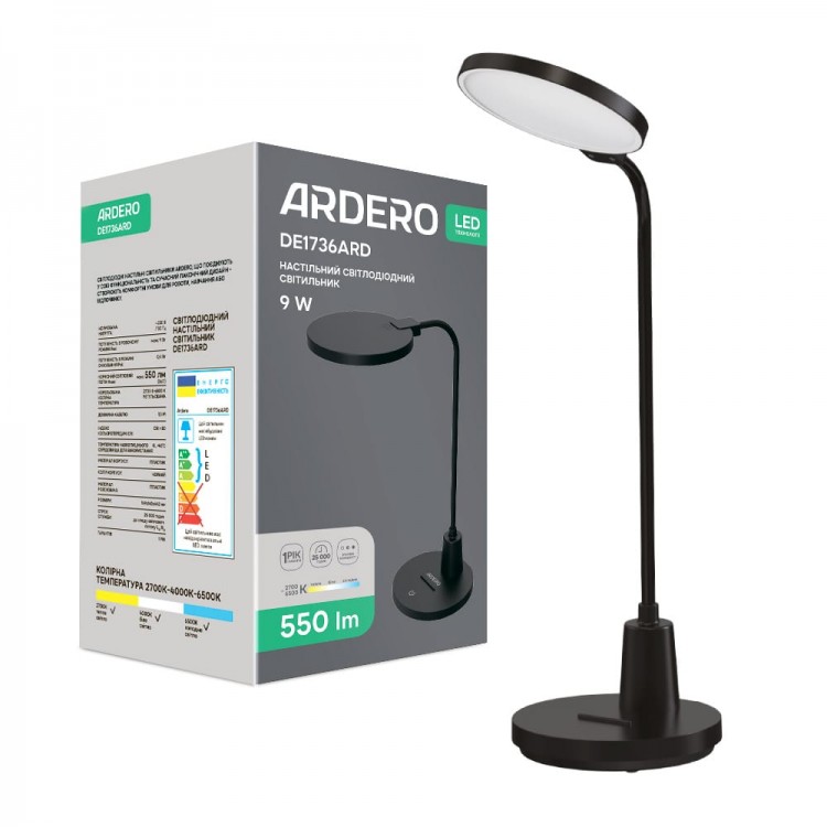 Світлодіодний настільний світильник Ardero DE1736ARD 9Вт чорний