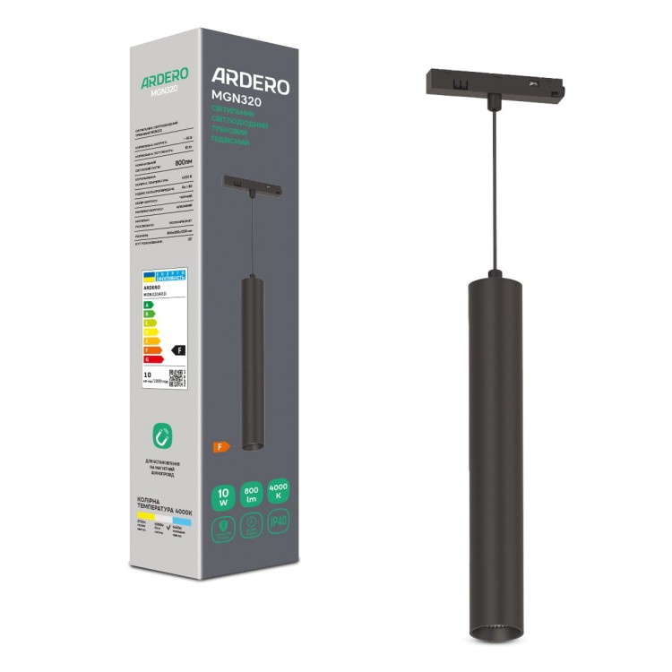 Светодиодный магнитный трековый светильник Ardero MGN320 10Вт 4000K черный