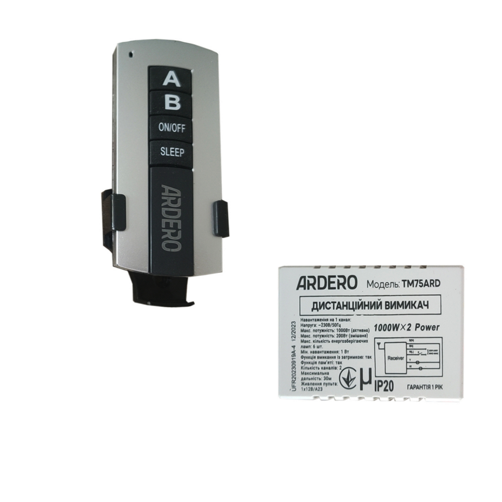 Дистанционный выключатель Ardero TM75ARD 2 канала