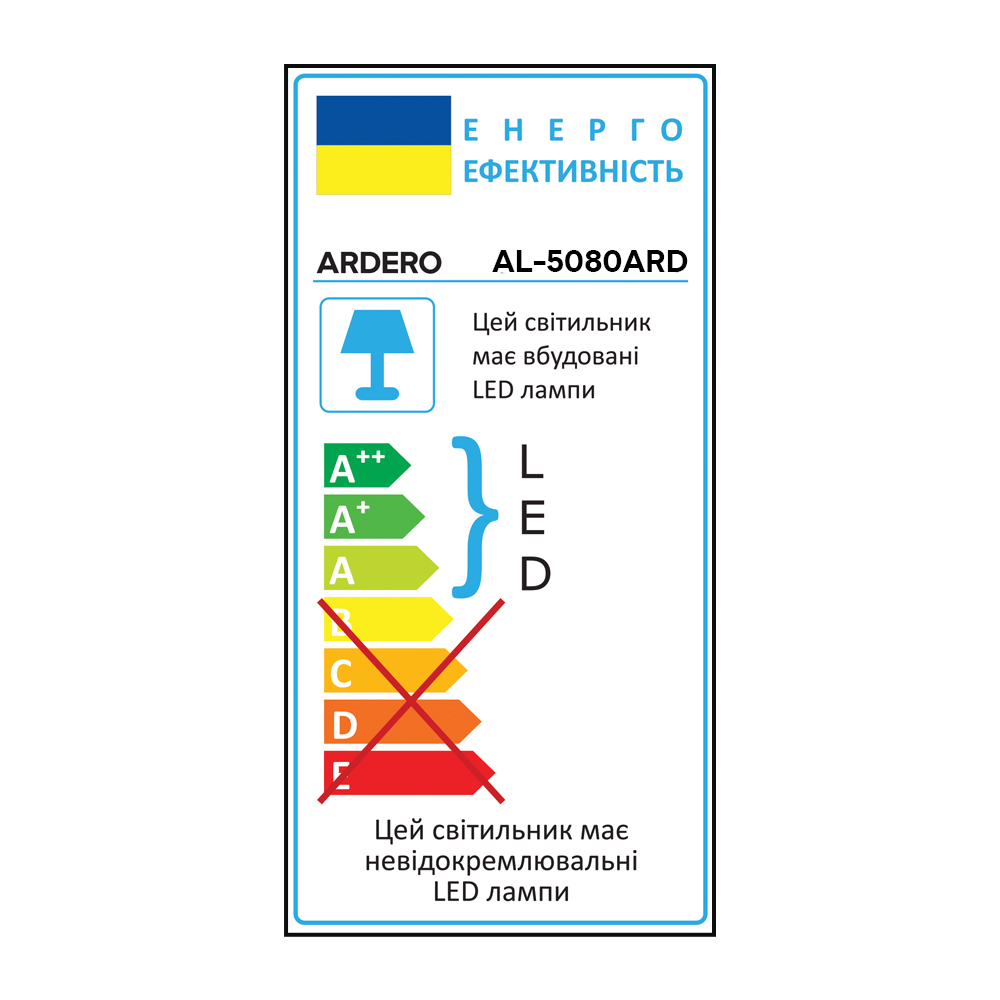 Светодиодный светильник Ardero AL5080ARD 8Вт 4000K черный