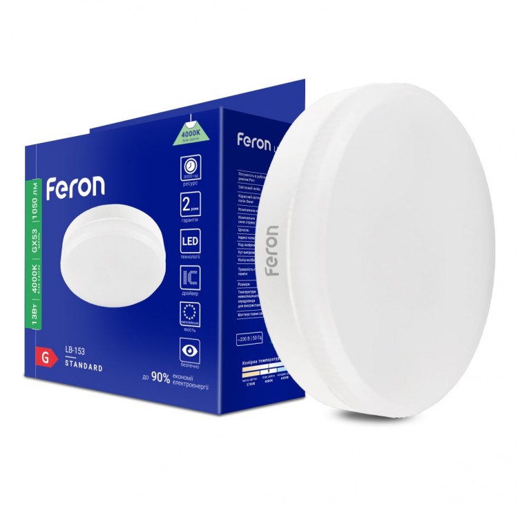 Светодиодная лампа Feron LB-153 13Вт GX53 4000K