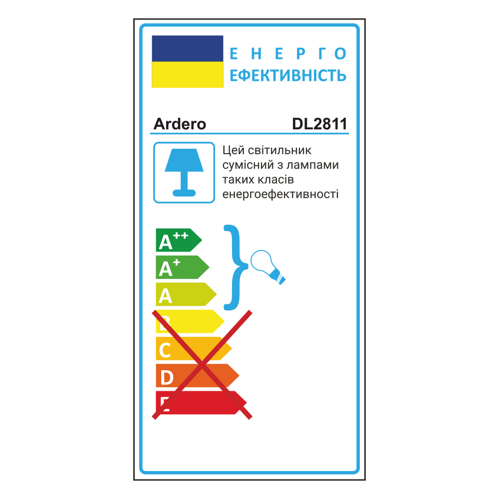 Вбудований світильник Ardero DL2811 під лампу білий