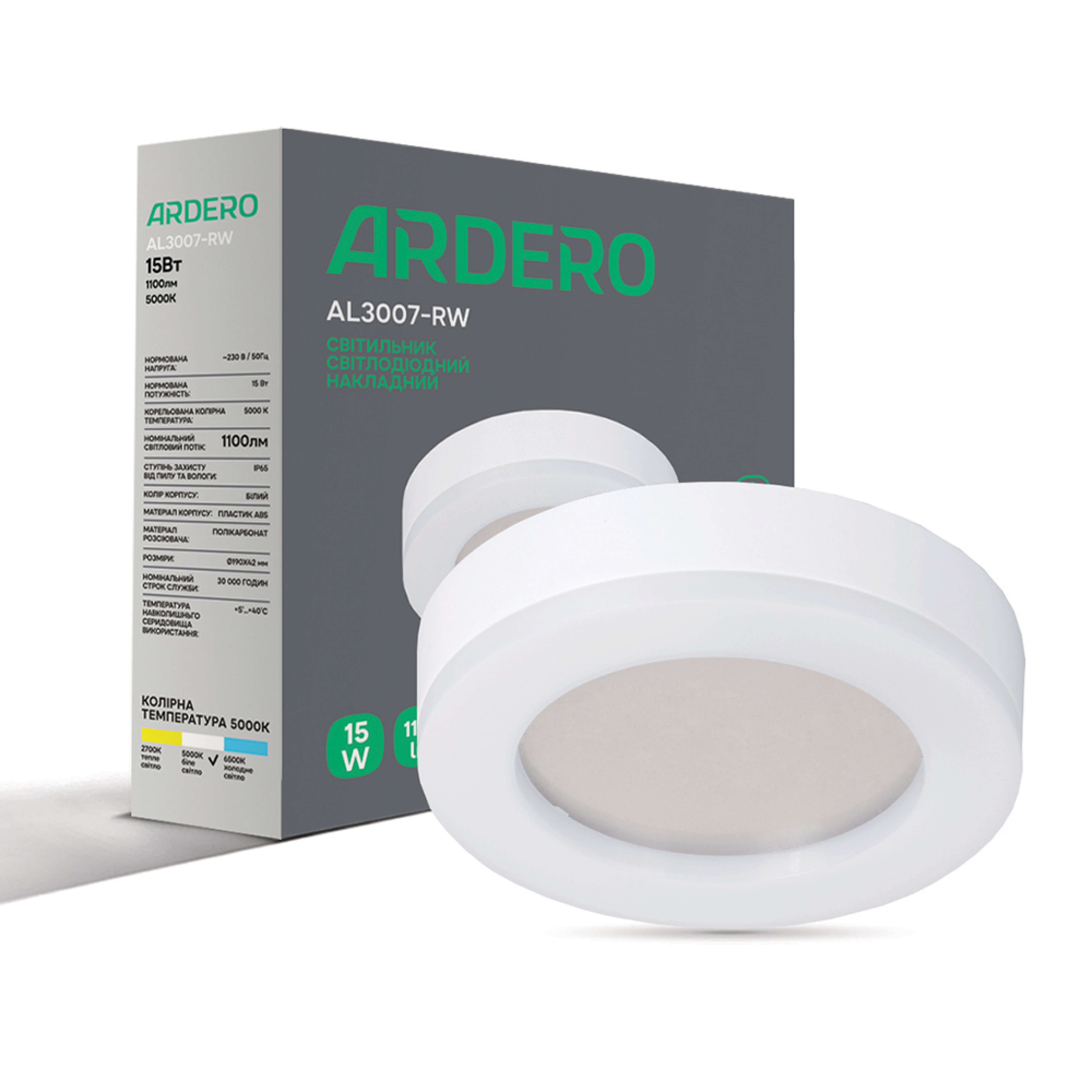 Светодиодный накладной светильник Ardero AL3007-RW 15Вт 5000K белый