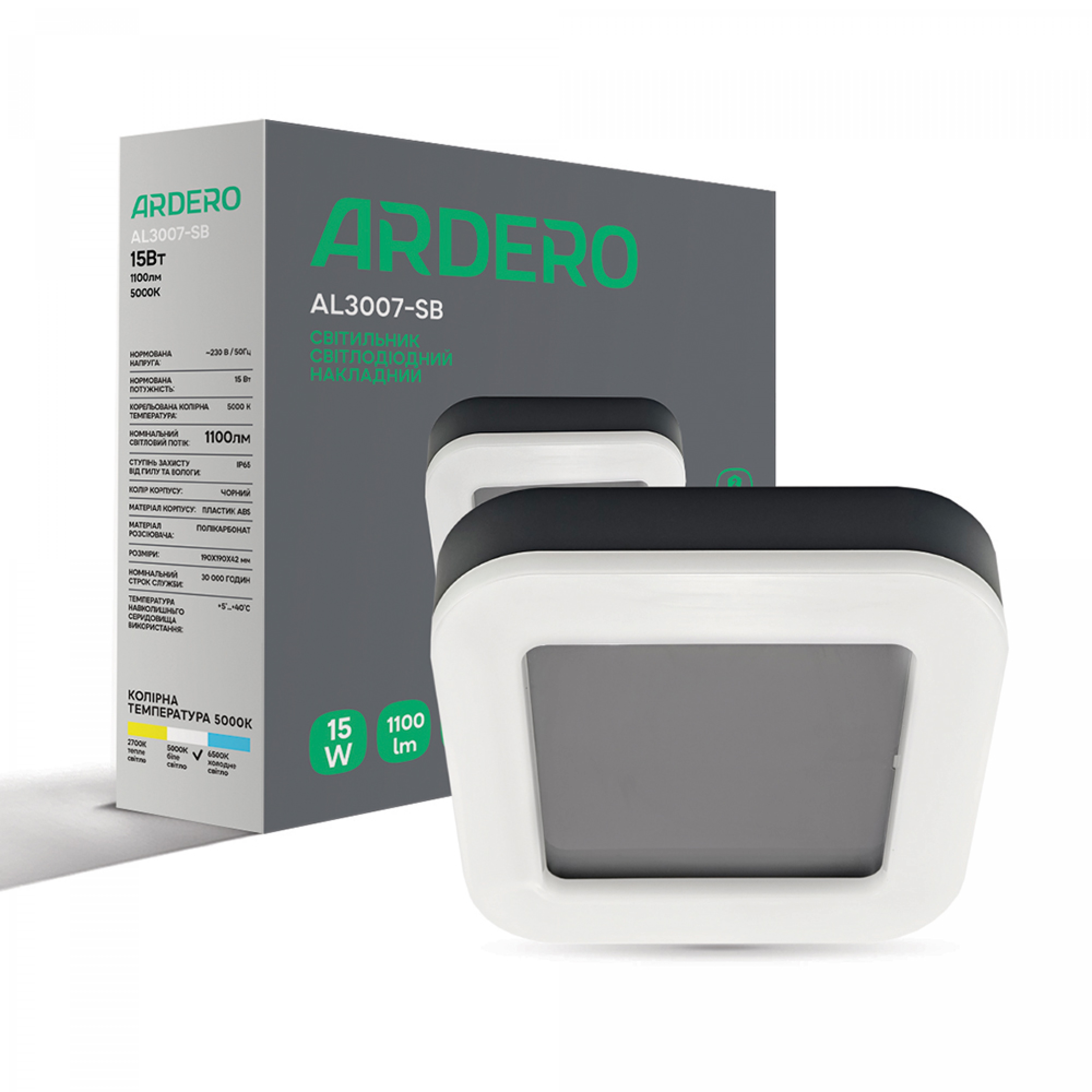 Світлодіодний накладний світильник Ardero AL3007-SB 15Вт 5000K чорний