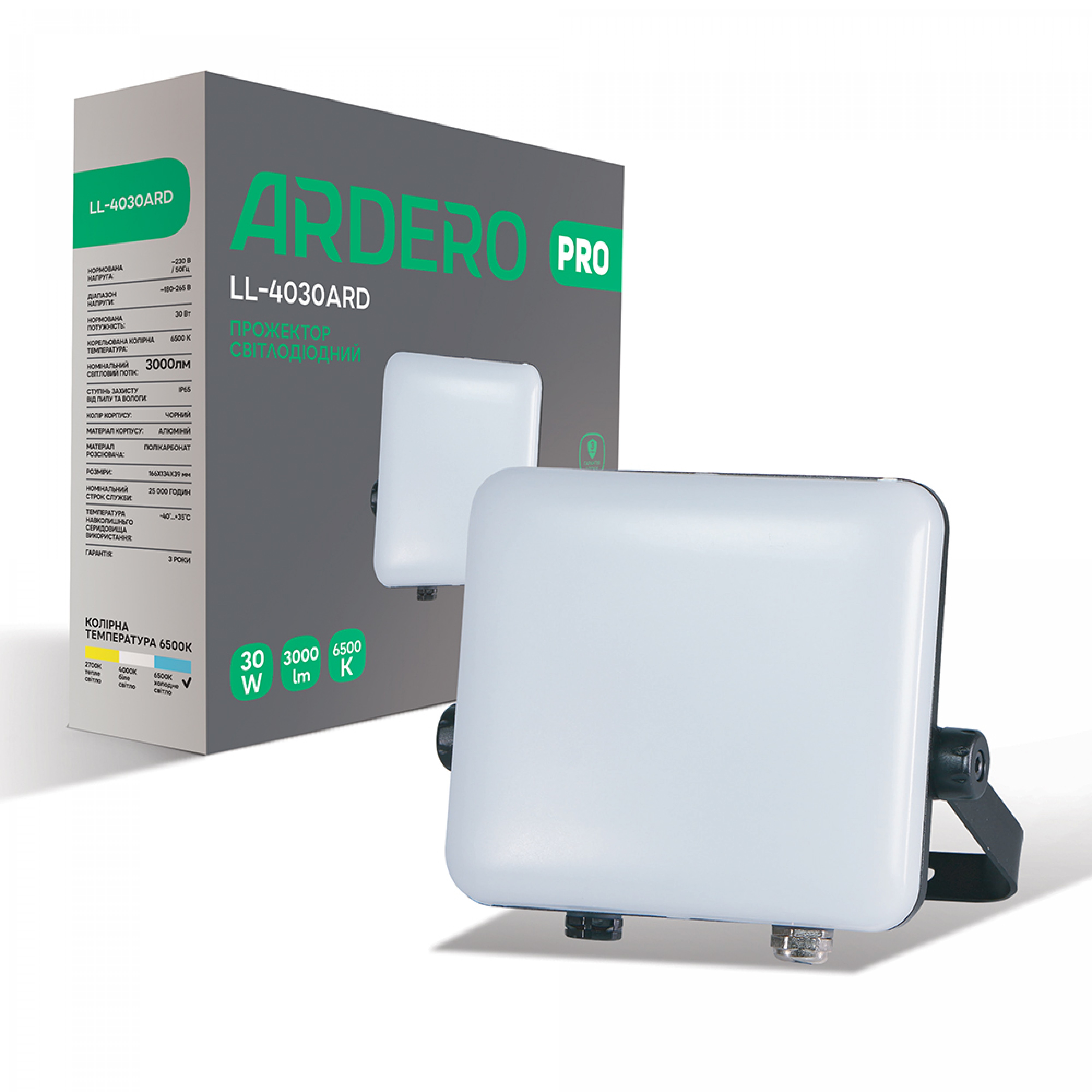 Світлодіодний прожектор Ardero LL-4030ARD PRO 30Вт 6500K чорний