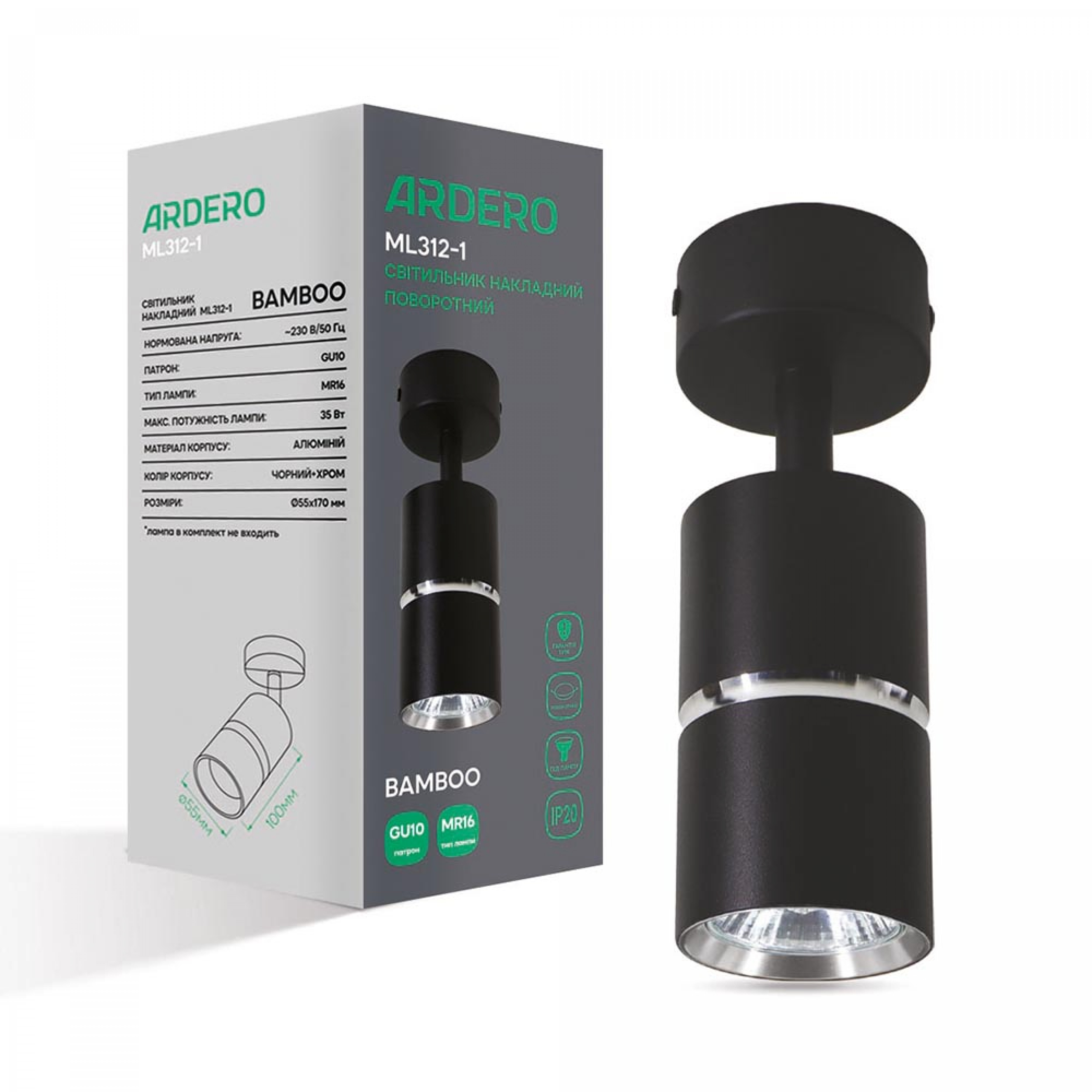 Накладний поворотний світильник Ardero ML312-1 BAMBOO під лампу чорний хром