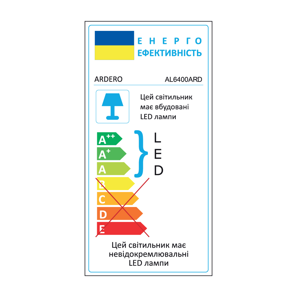 Світлодіодна накладна люстра Ardero AL6400ARD PEARL S 80Вт білий