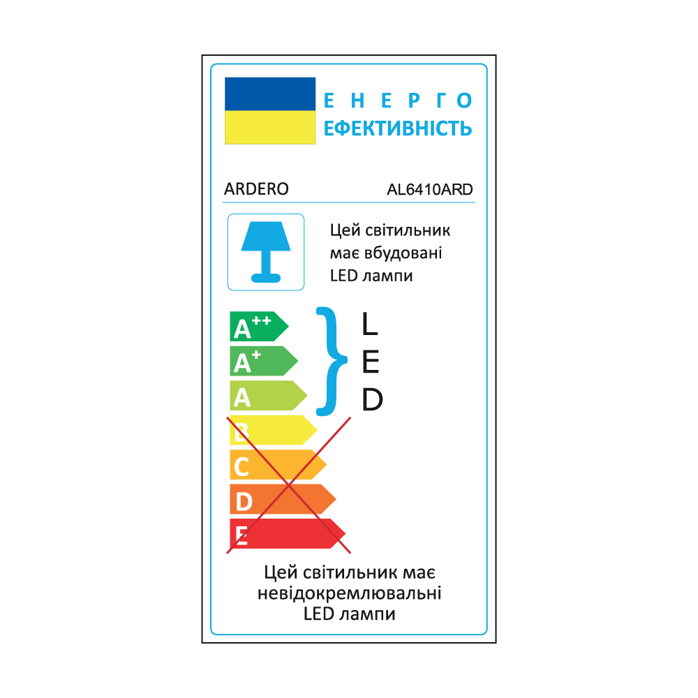 Светодиодная накладная люстра Ardero AL6410ARD PEARL R 70Вт белый