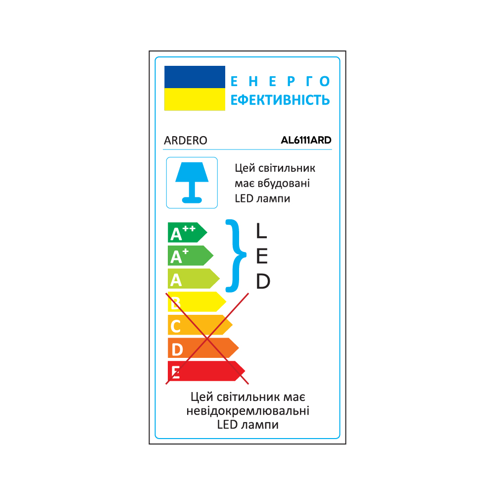 Светодиодная накладная люстра Ardero AL6111ARD ASFERO 60Вт белый