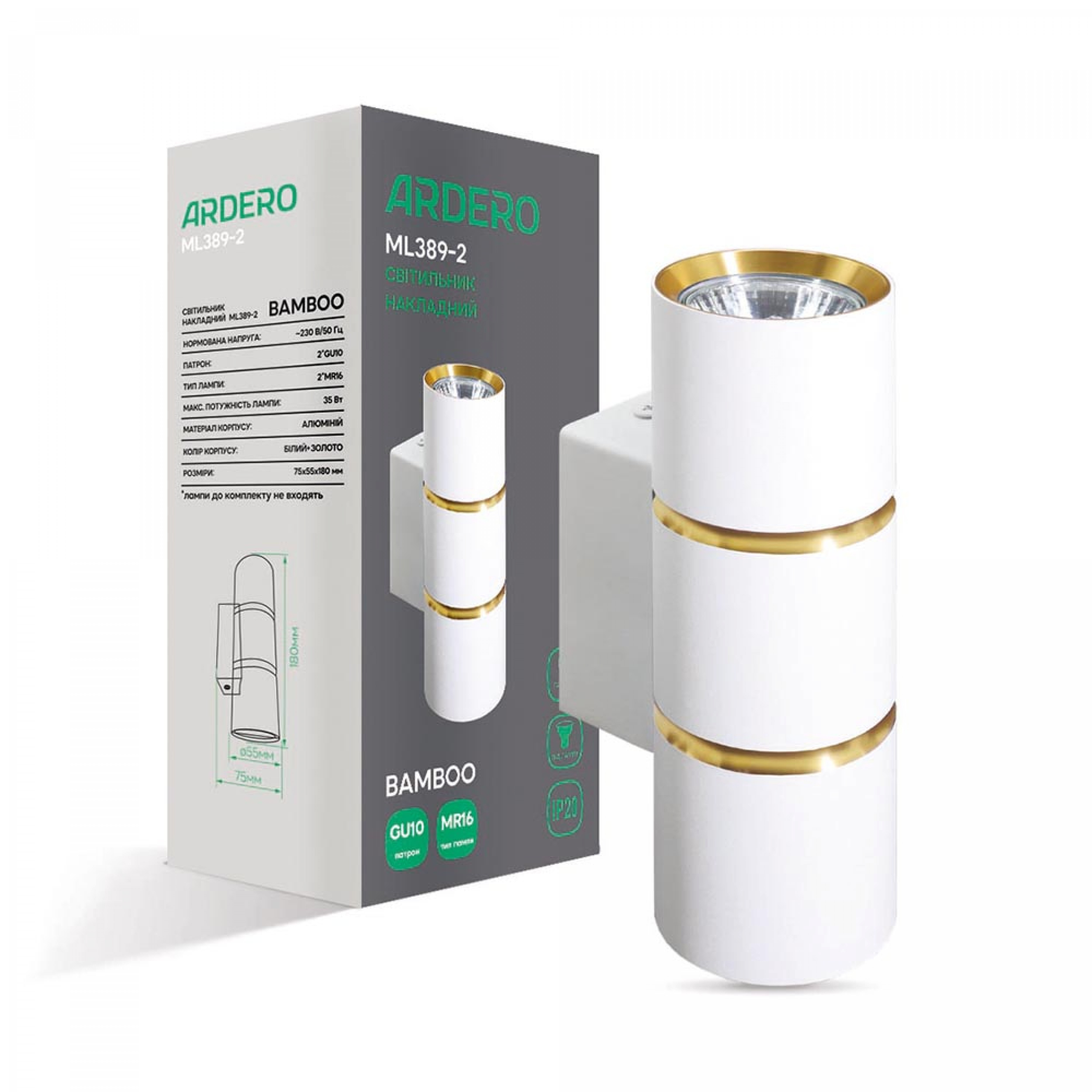 Накладний світильник Ardero ML389-2 BAMBOO під лампу білий золото