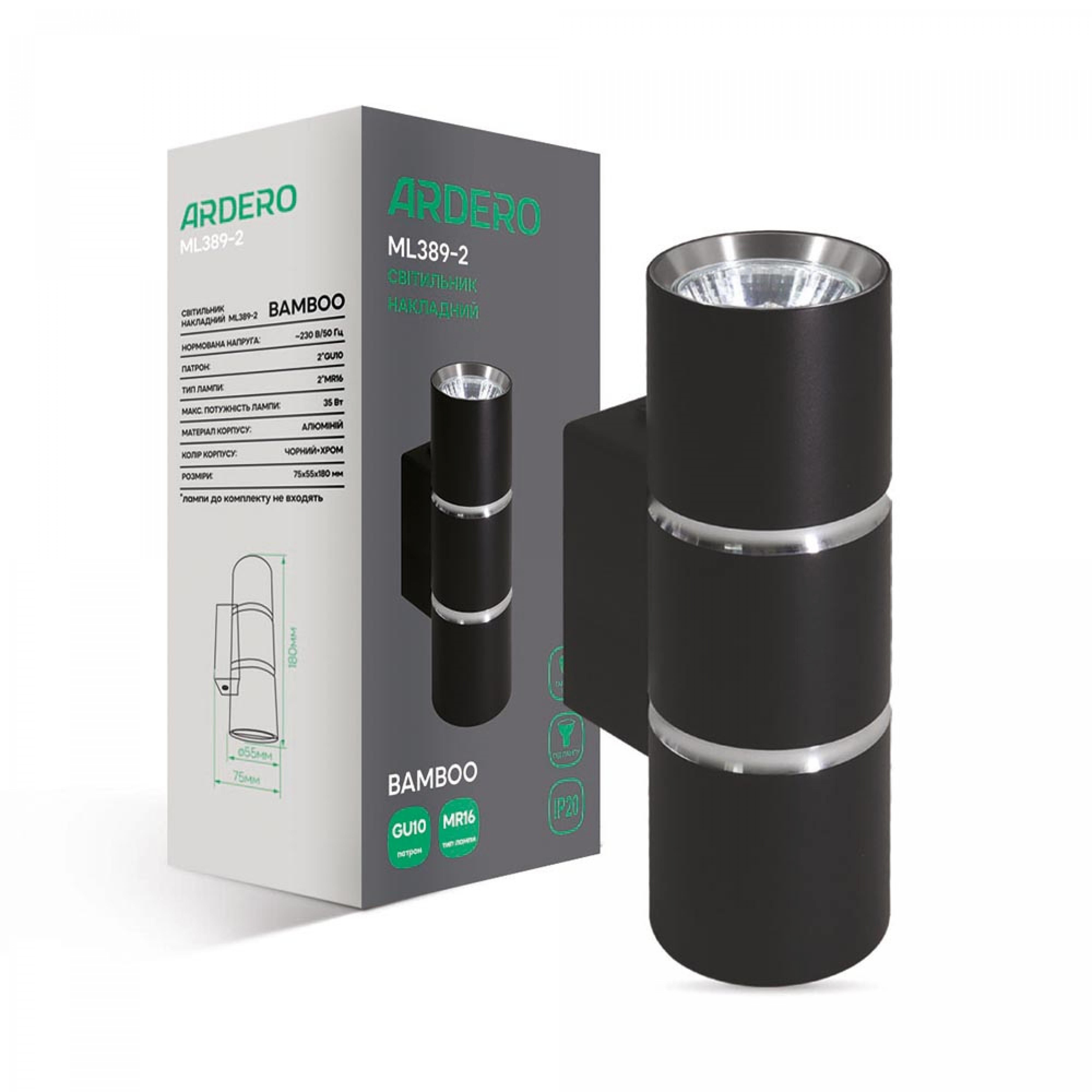 Накладний світильник Ardero ML389-2 BAMBOO під лампу чорний хром
