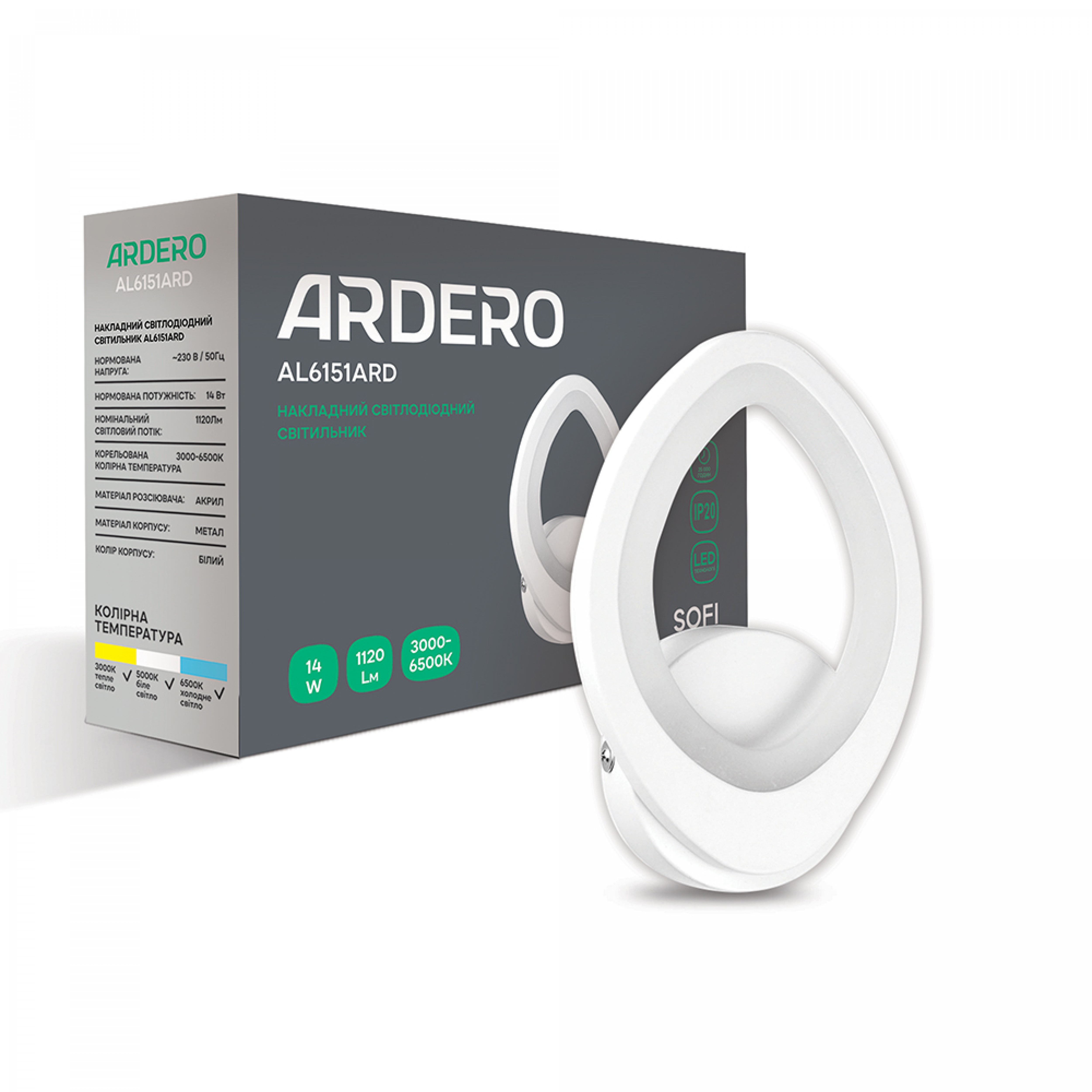 Светодиодный накладной светильник Ardero AL6151ARD SOFI 14Вт белый