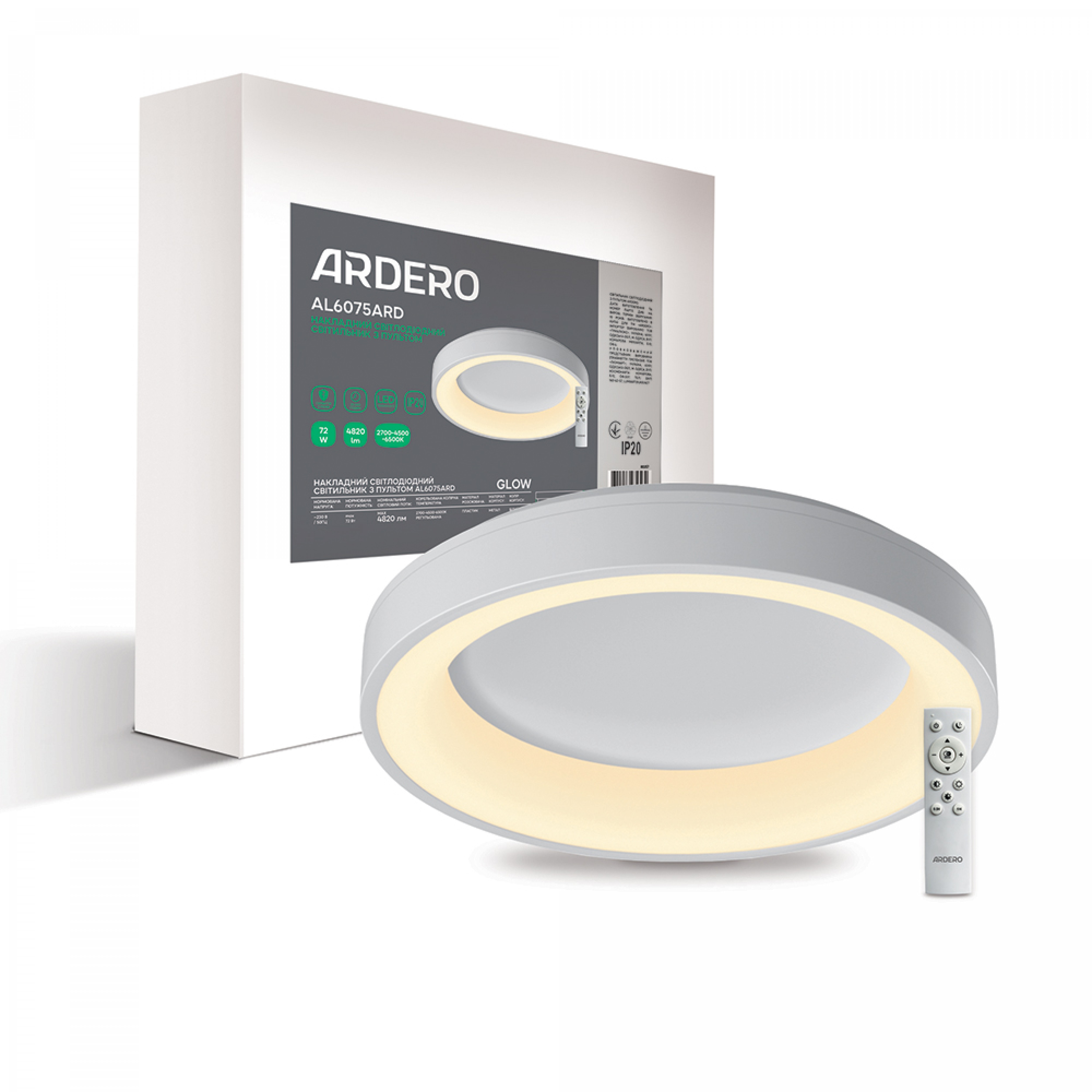 Світлодіодний світильник Ardero AL6075ARD GLOW 72Вт