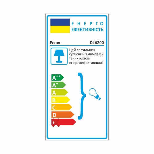 Неповоротний вбудований світильник Feron DL6300 G5.3 білий