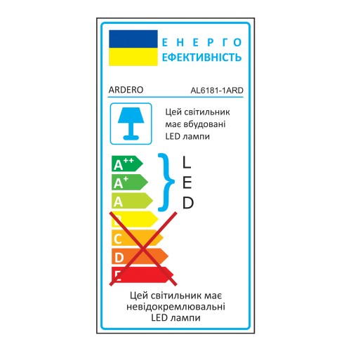 Светодиодный светильник Ardero AL6181-1ARD GATSBY 5Вт 4000К IP20 золотой