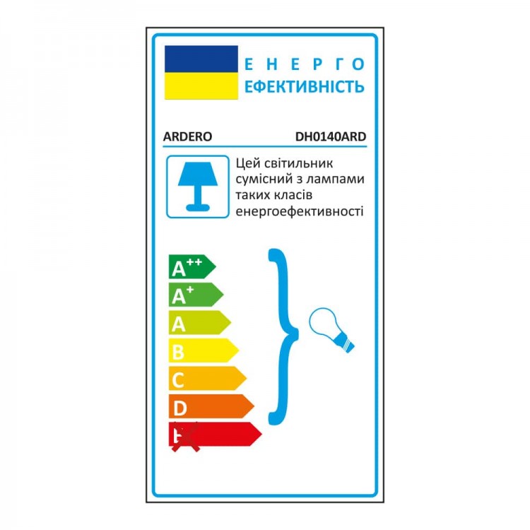Архітектурний накладний світильник Ardero DH0140ARD під лампу чорний