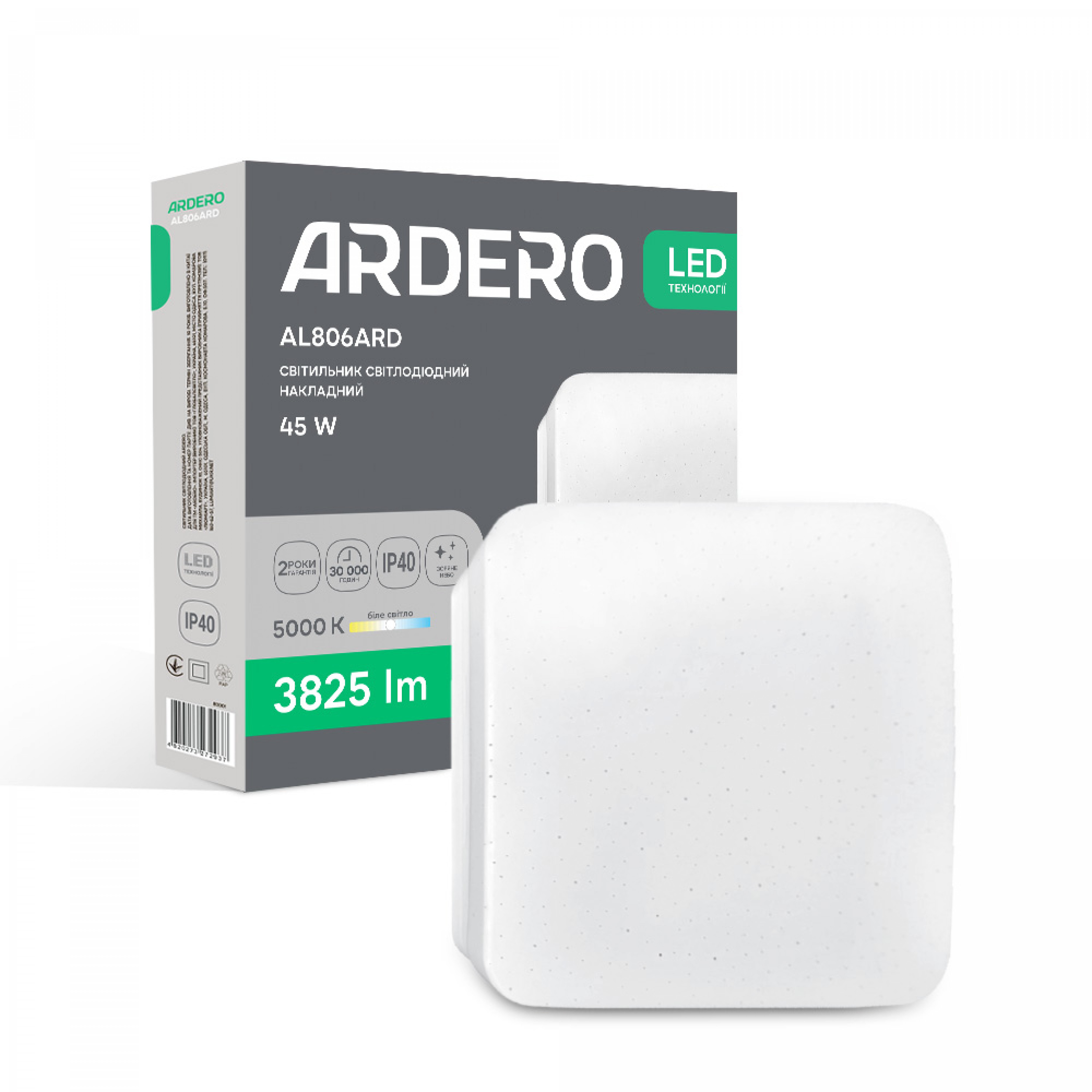 Світлодіодний накладний світильник Ardero AL806ARD 45Вт 5000K білий