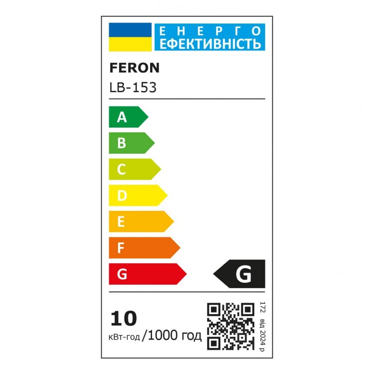 Світлодіодна лампа Feron LB-153 10Вт GX53 2700K