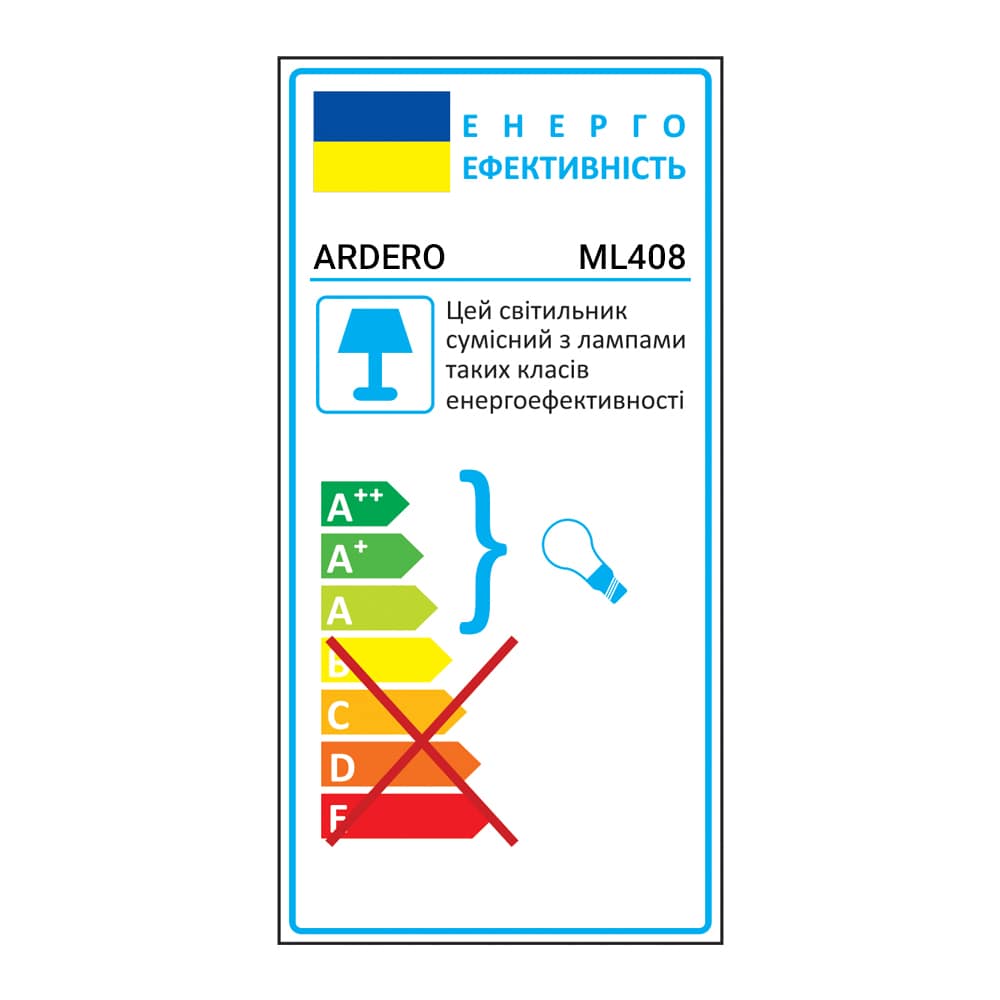Накладной светильник Ardero ML408 под лампу белый