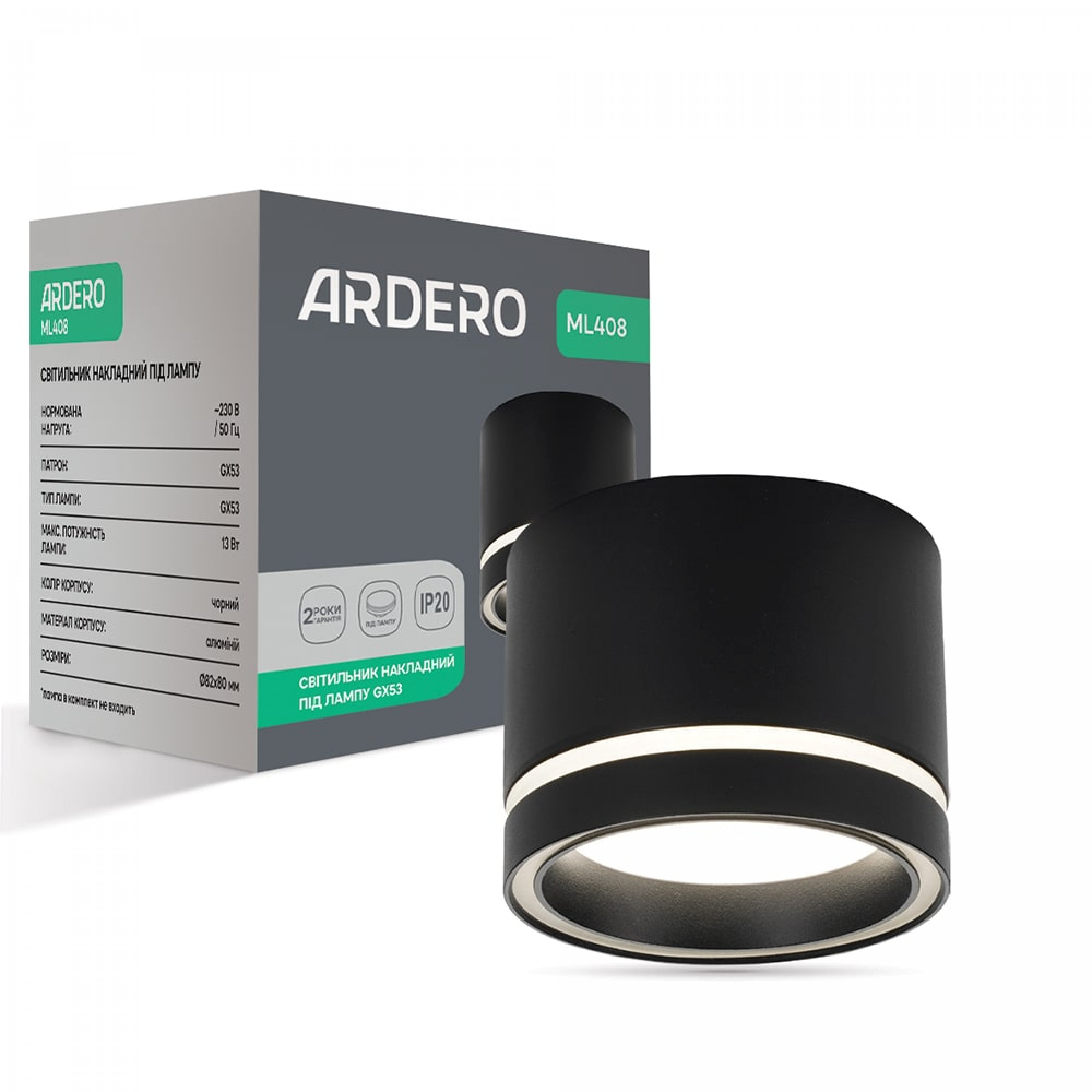 Накладной светильник Ardero ML408 под лампу черный