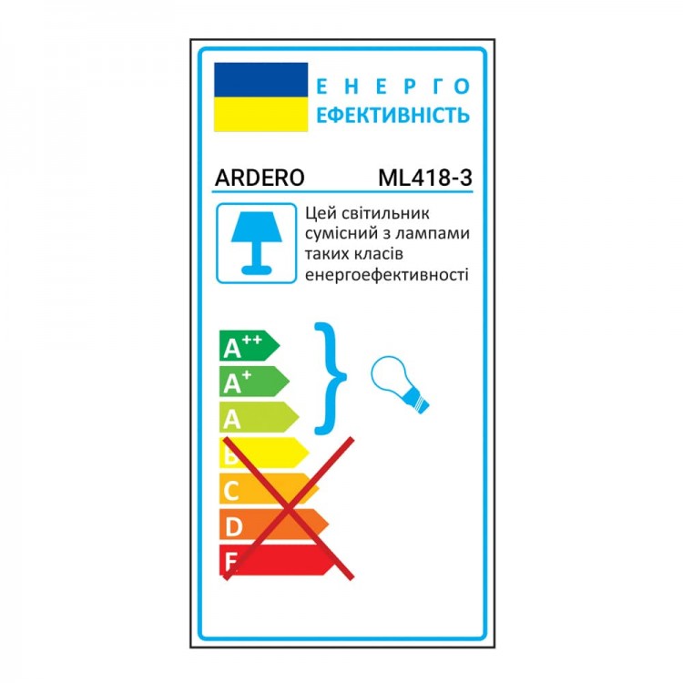 Накладной поворотный светильник Ardero ML418-3 под лампу белый